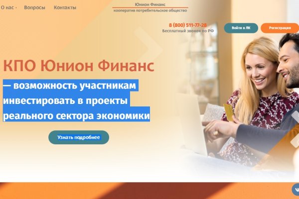 Кракен магазин kr2web in тор