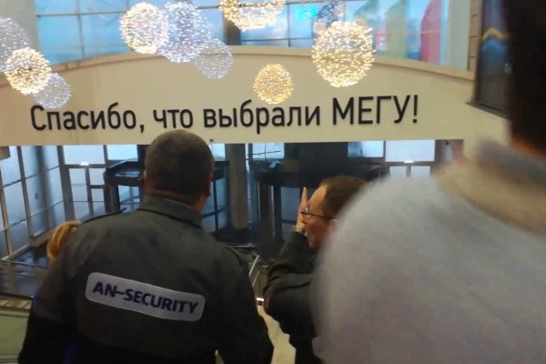 Кракен это современный маркетплейс