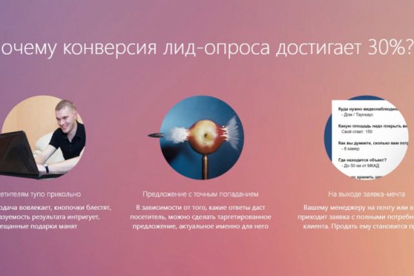 Зеркало кракен kr2web in