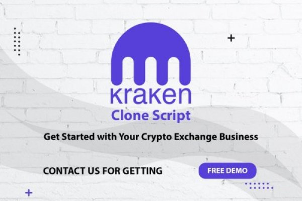 Kraken market place